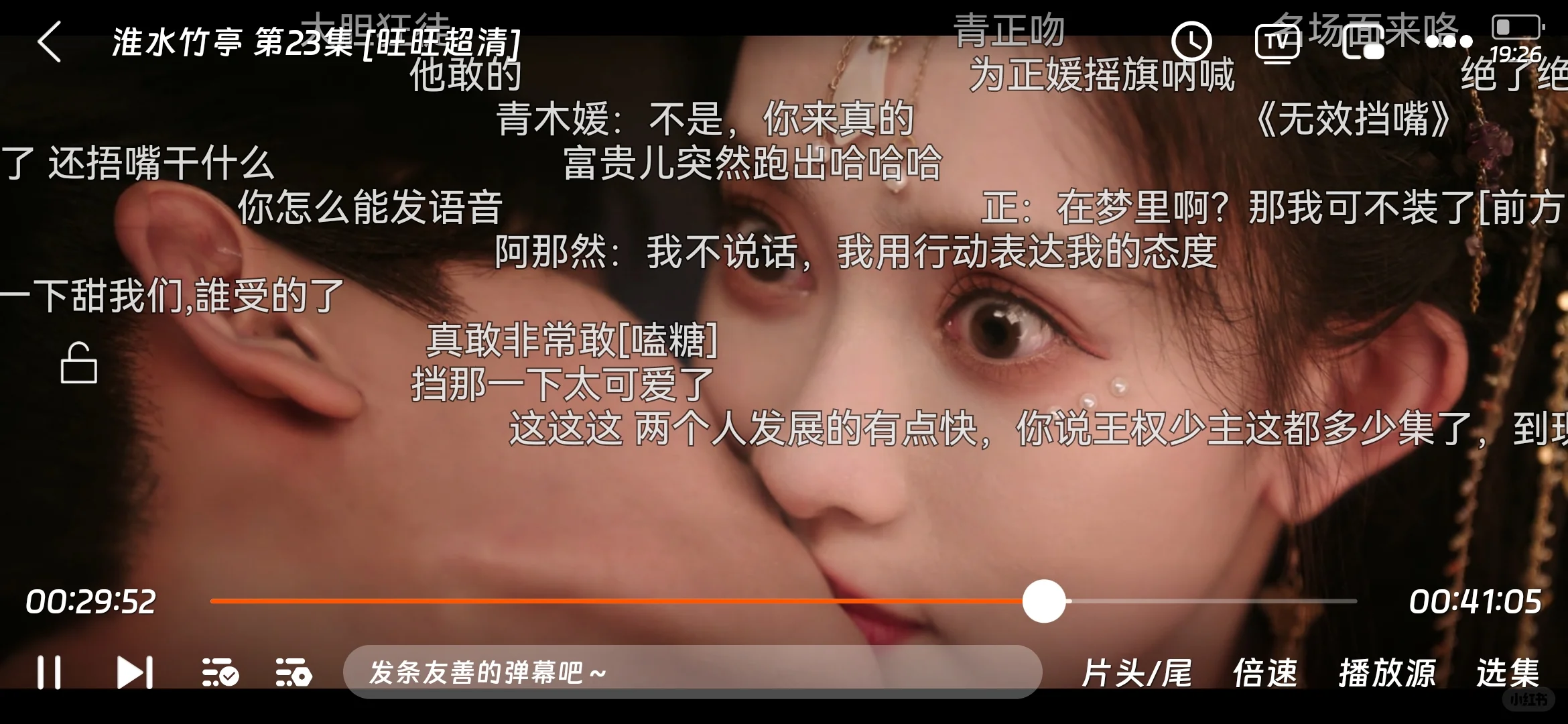 分享一个免费追剧APP：苹果安卓都可