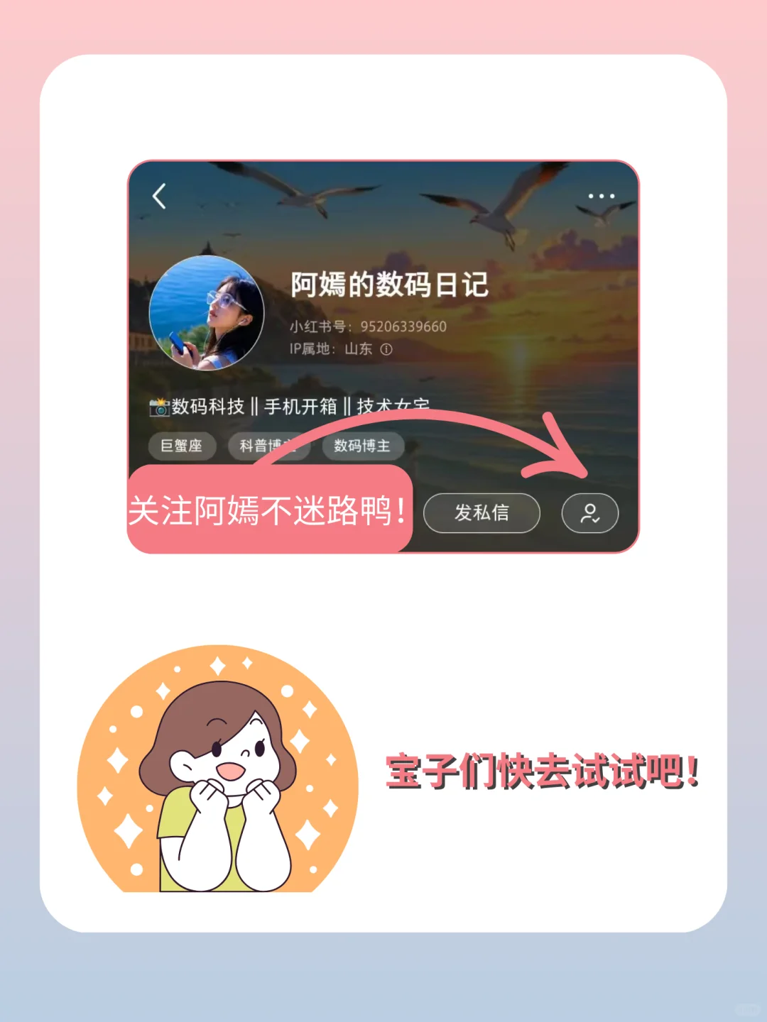 小米手机女生专属的功能