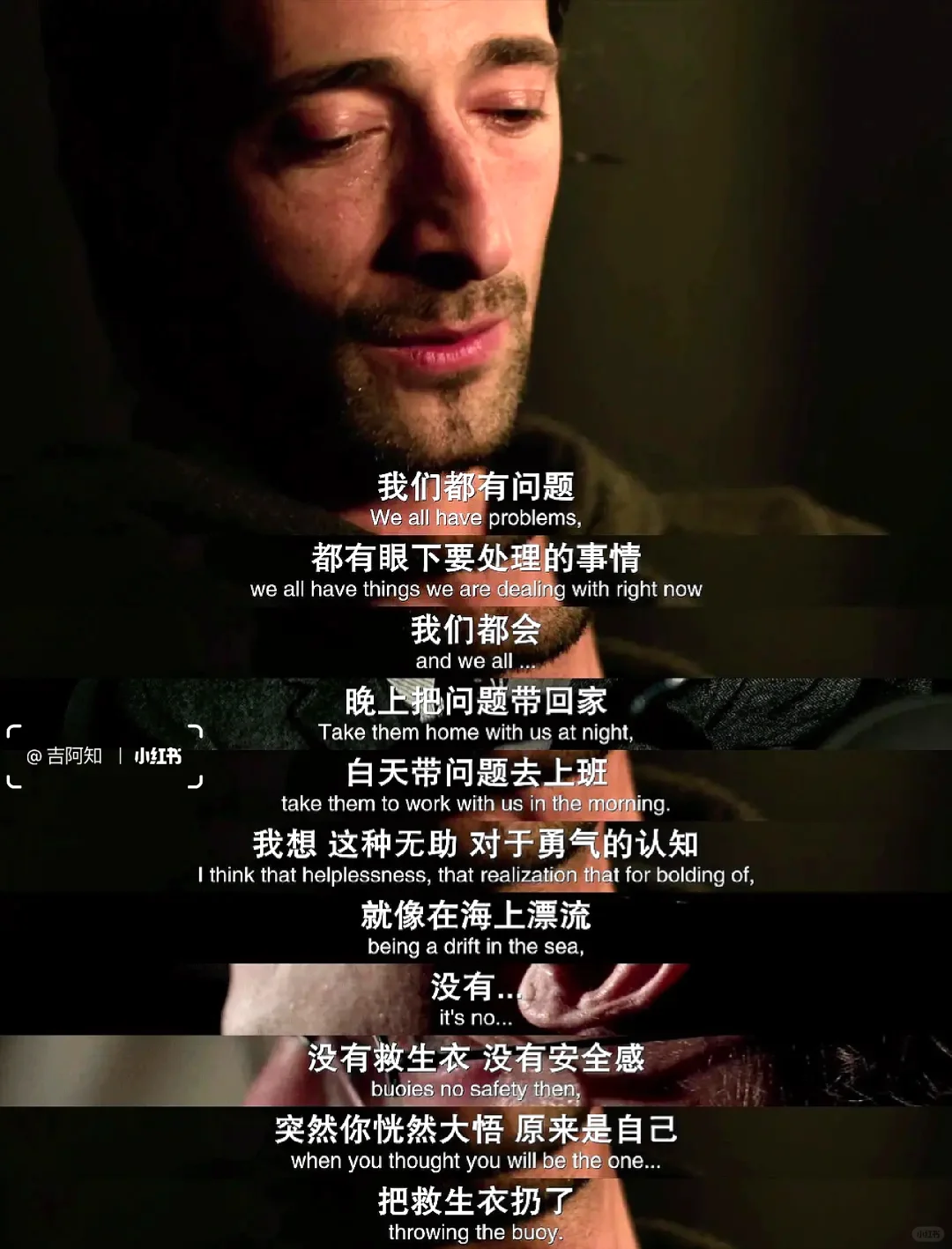 后劲好大啊😭本i人最爱的人生电影❗