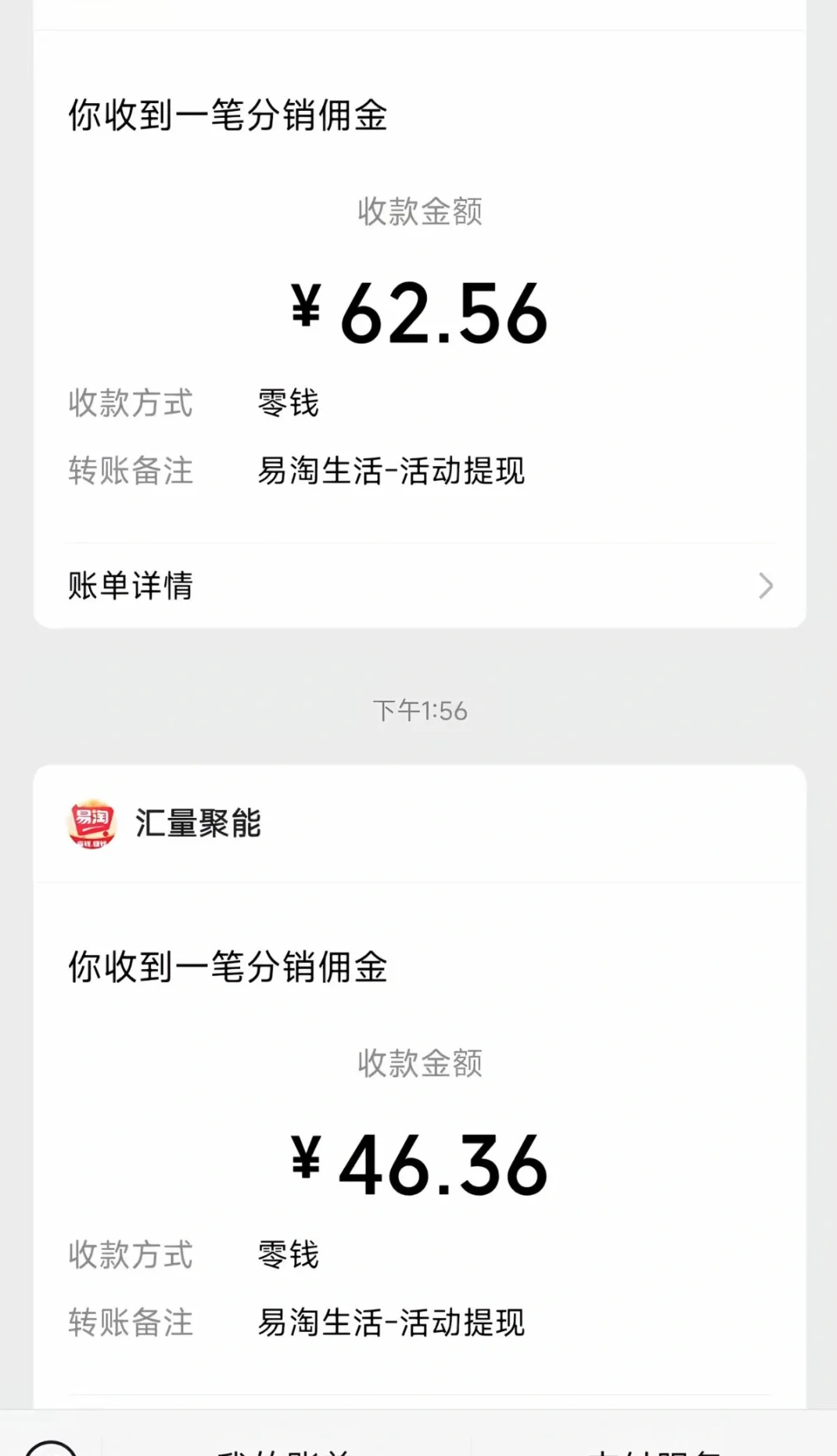 有一起玩中华小曲库的嘛～