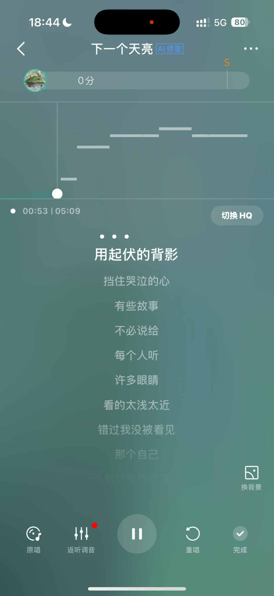 🎤免费白嫖！全民K歌旧版获取攻略
