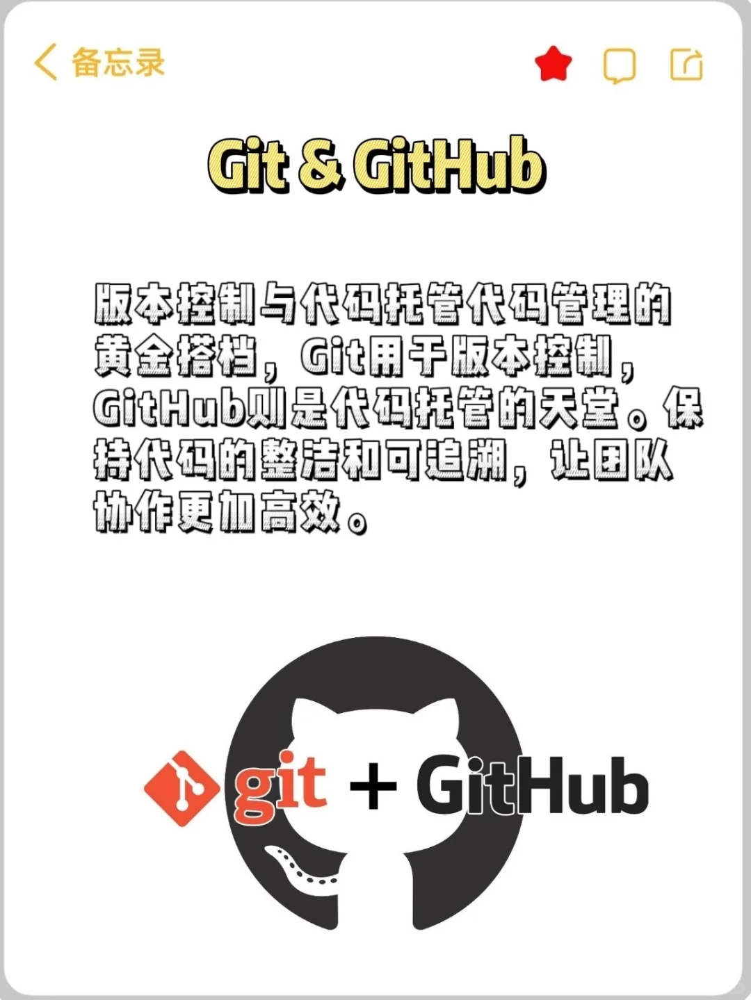 谁还不知道程序员必备的几款软件？