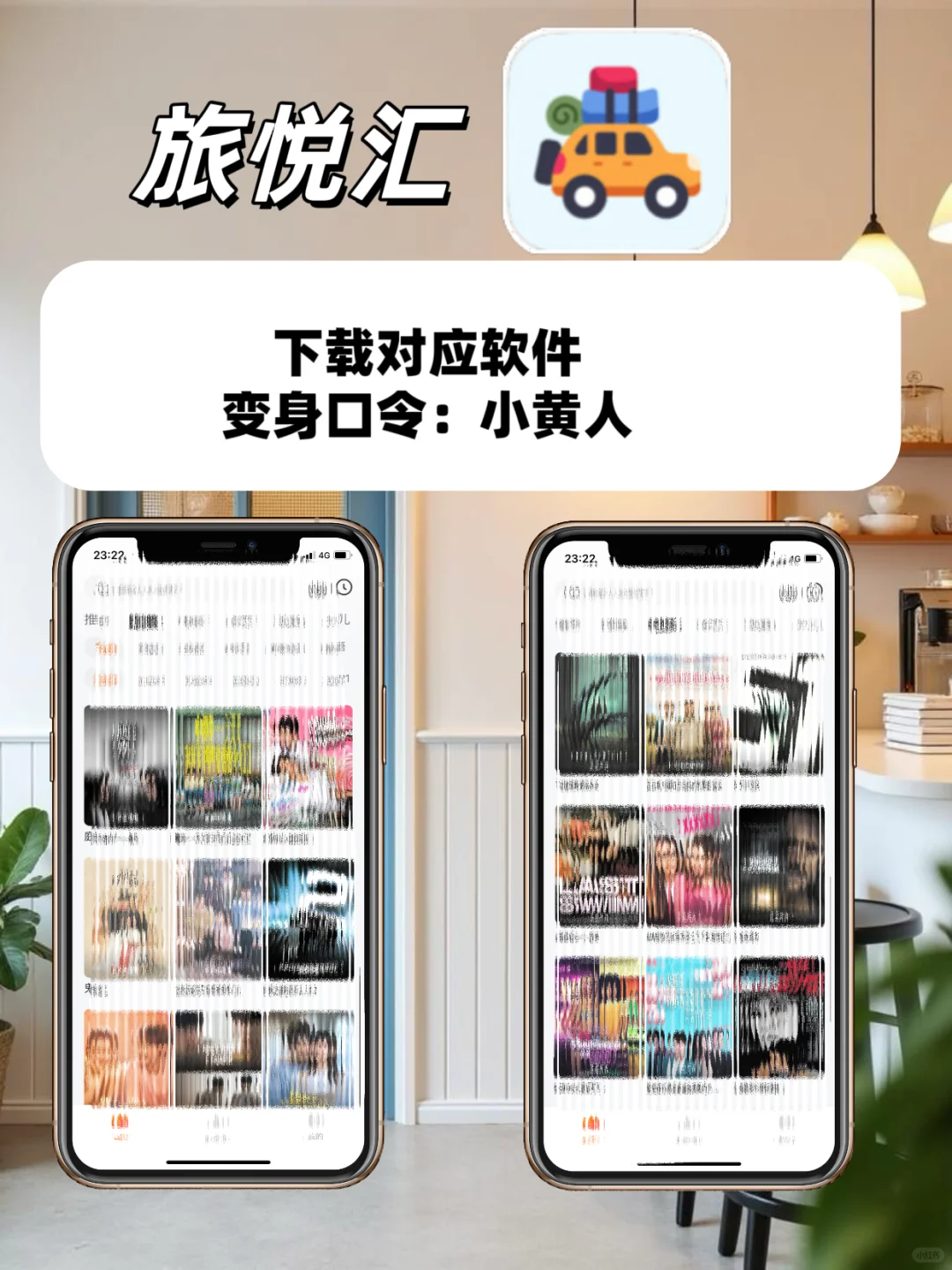 🎯被我挖到iOS追剧天花板！免费看全网