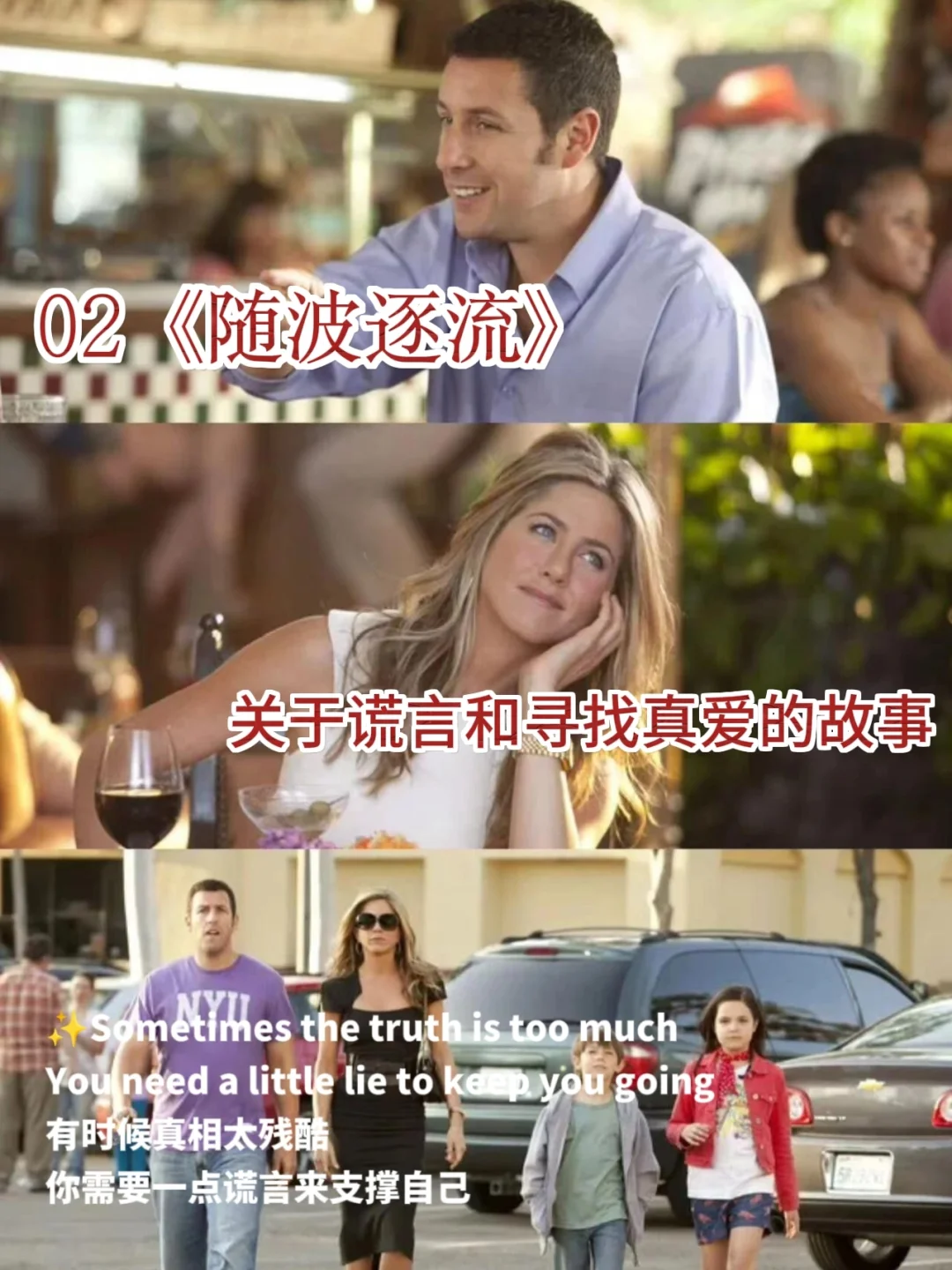 笑到腹肌疼！这些电影让你从头笑到尾！