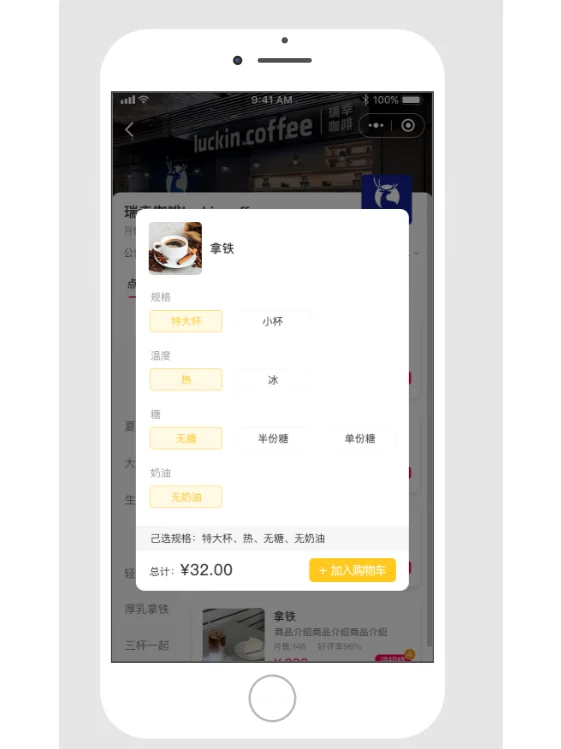 本地生活app定制开发手机软件开发