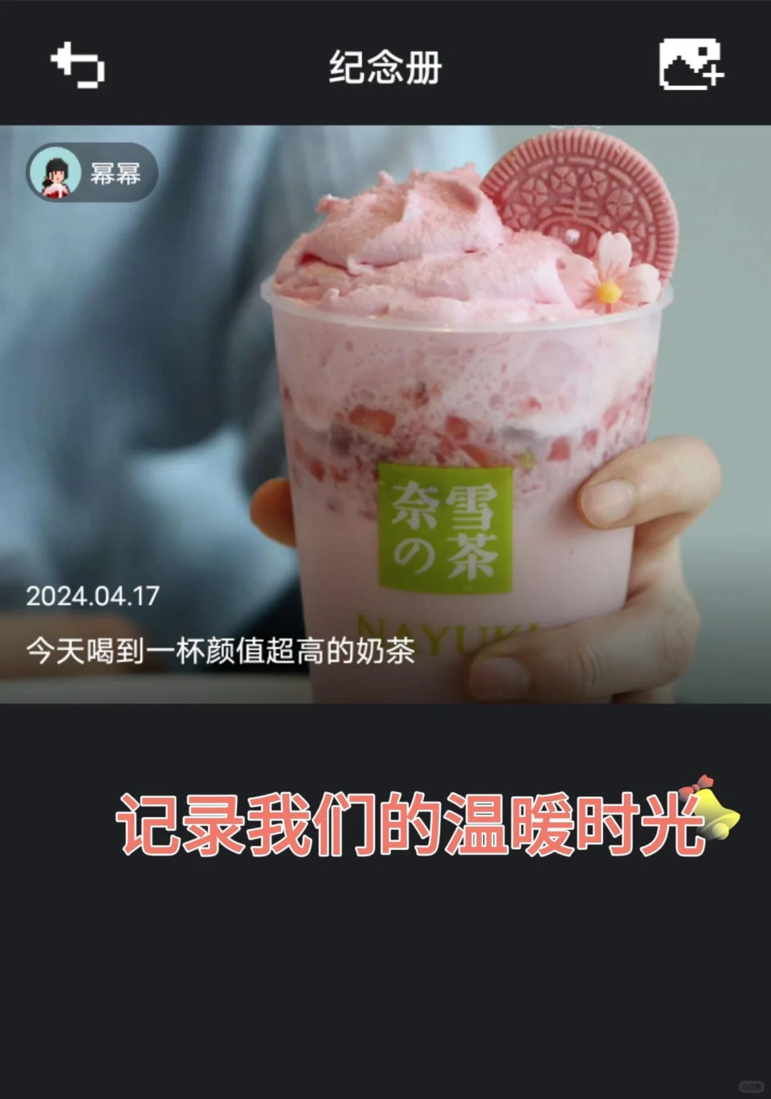 ✨抓马力APP：你的专属像素世界