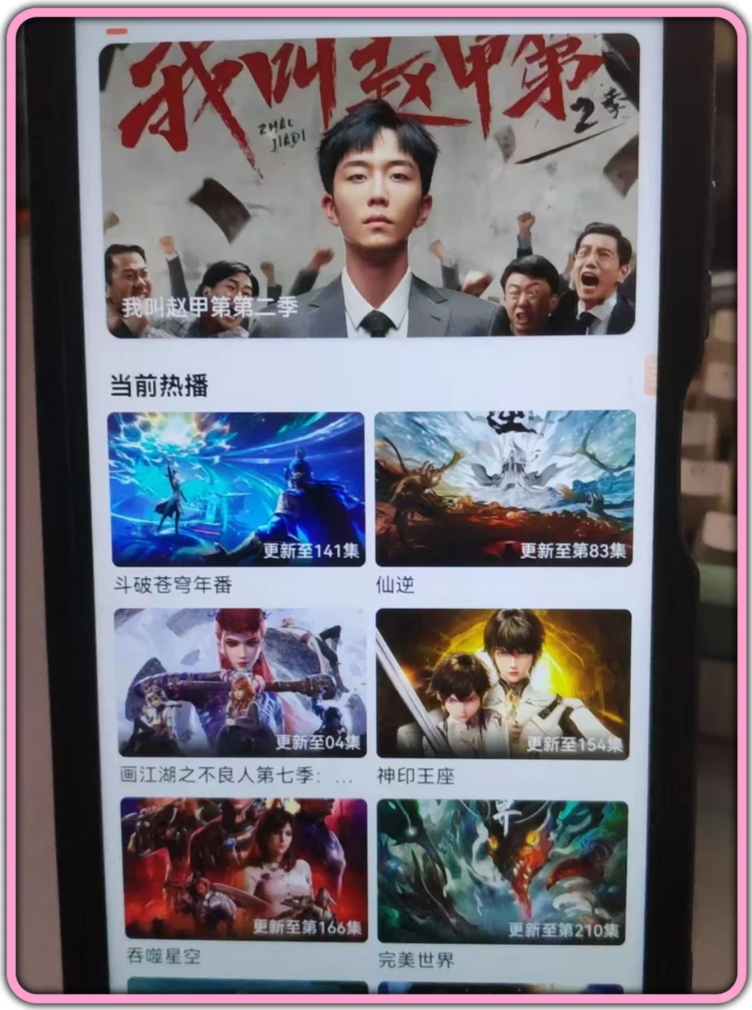 橘子🍊视频！最新稳定版