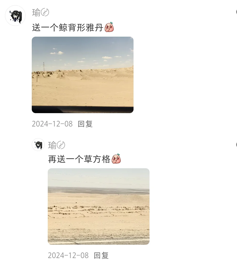 论地理老师的班味有多重。。。