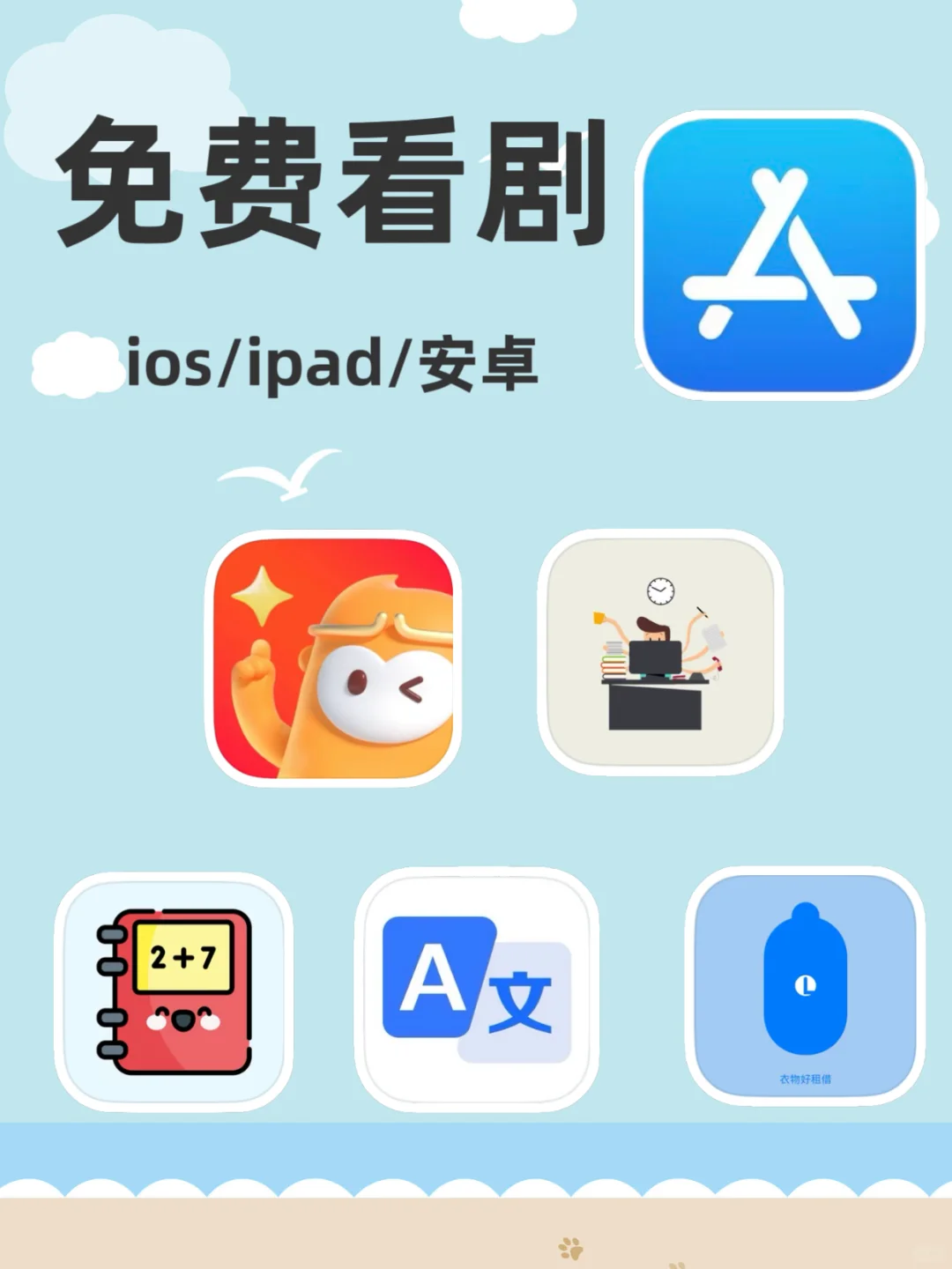 ios免费追剧软件，爱看剧的宝子有福啦！！！