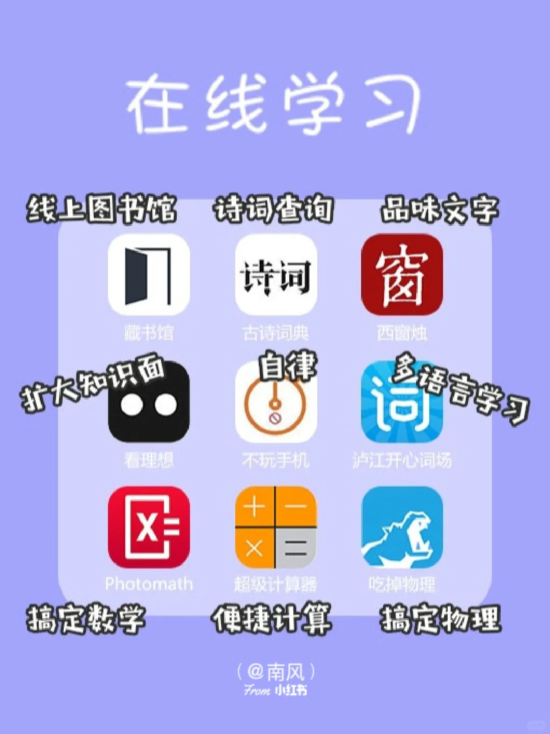 私藏！72款女生必备的手机app干货