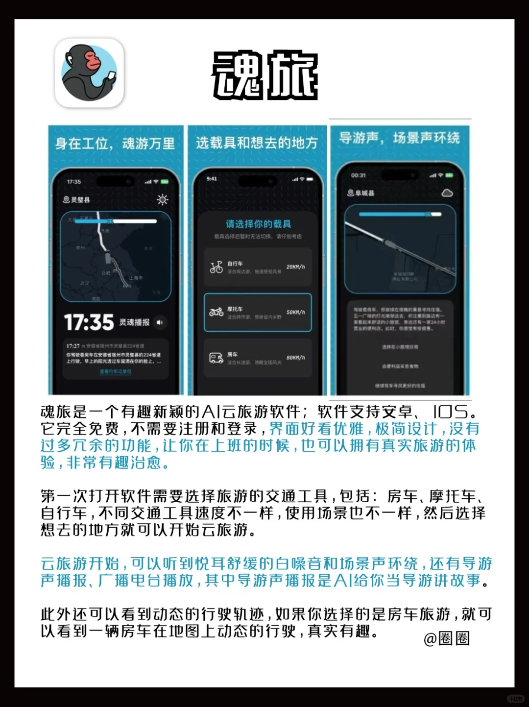 私藏6个小众但超上头的app‼️每个都超好用