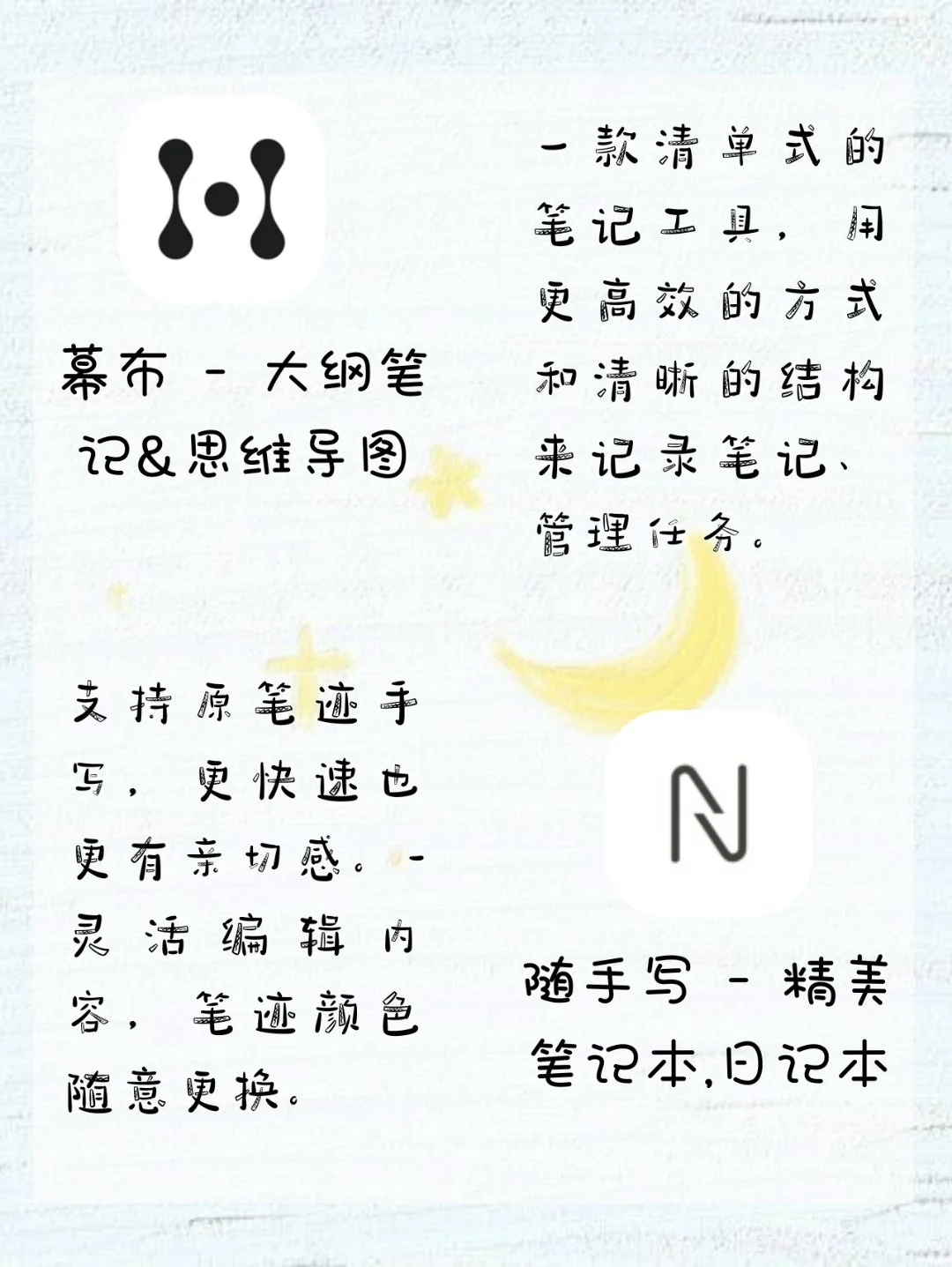 简约又实用的app✨安卓必备