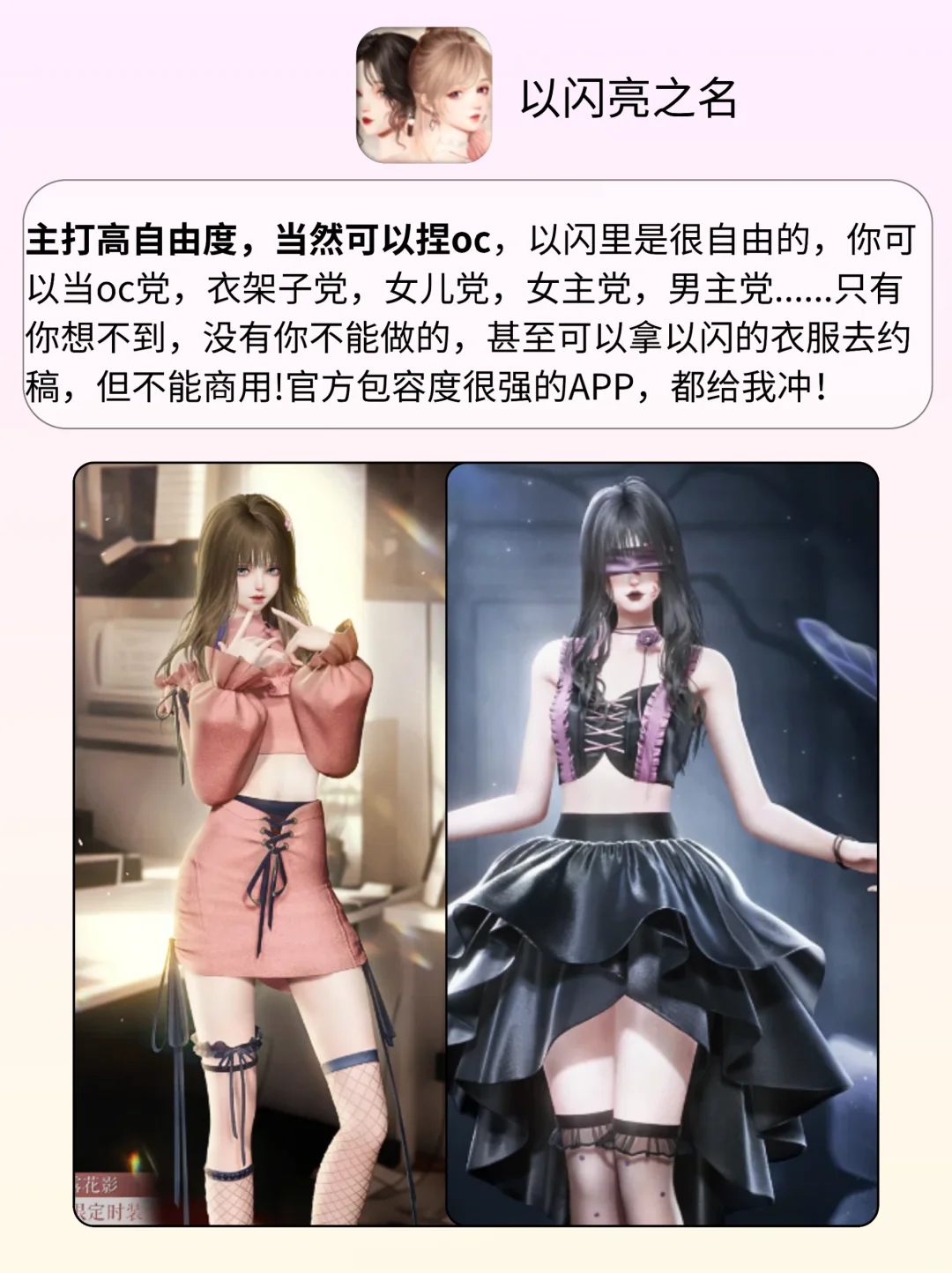 OC妈咪请进‼这几个APP也太有用了！！😍