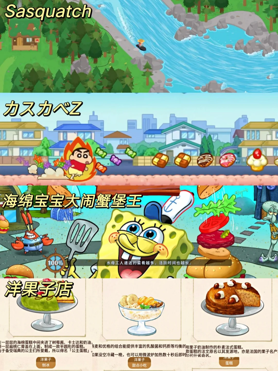 救命‼️一天25小时都不够用😡