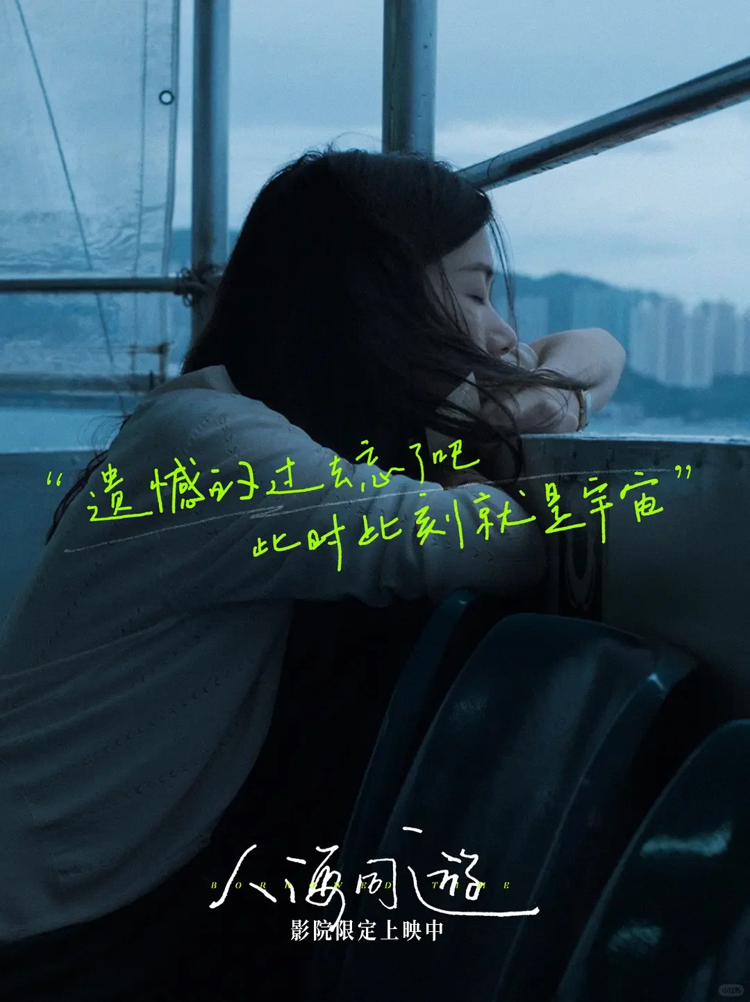 小众但极真诚 近期国产最佳