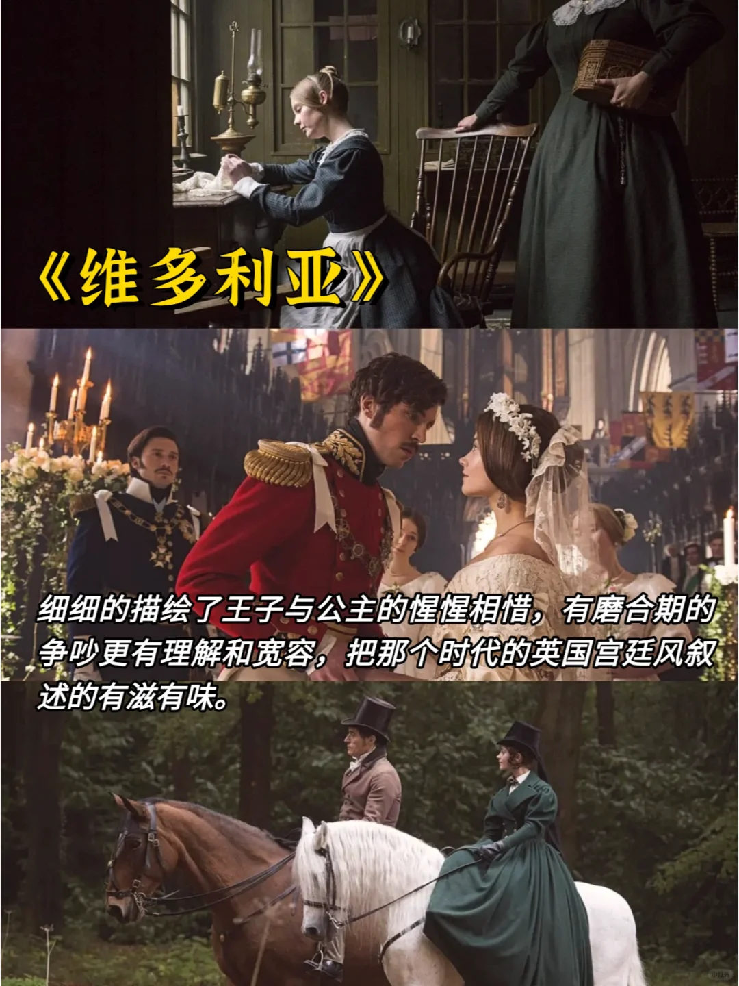 强推💥提升审美必看的🔟部欧美复古片