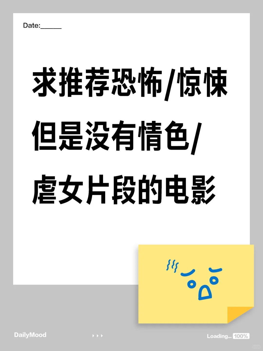 求推荐恐怖电影或电视剧
