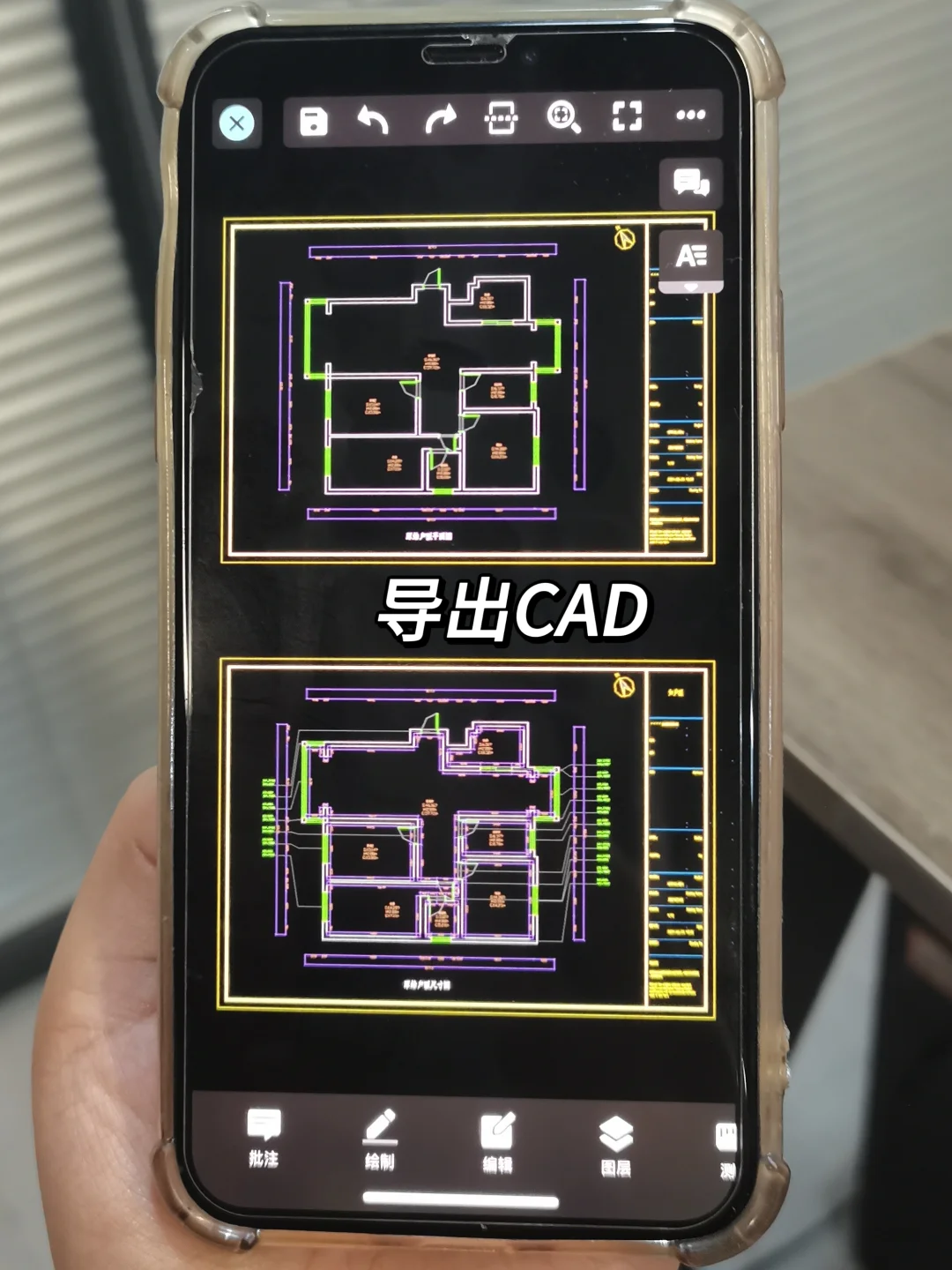 谁说没有卷尺不能量房了，用📱照样高效拿下❗
