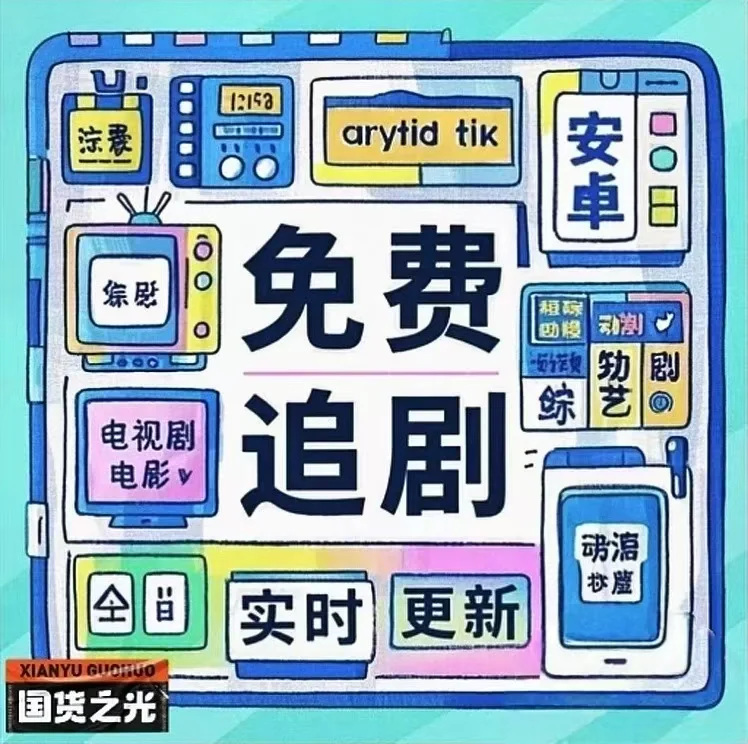 💡 扩展性能小技巧!合法合规看遍全球资源