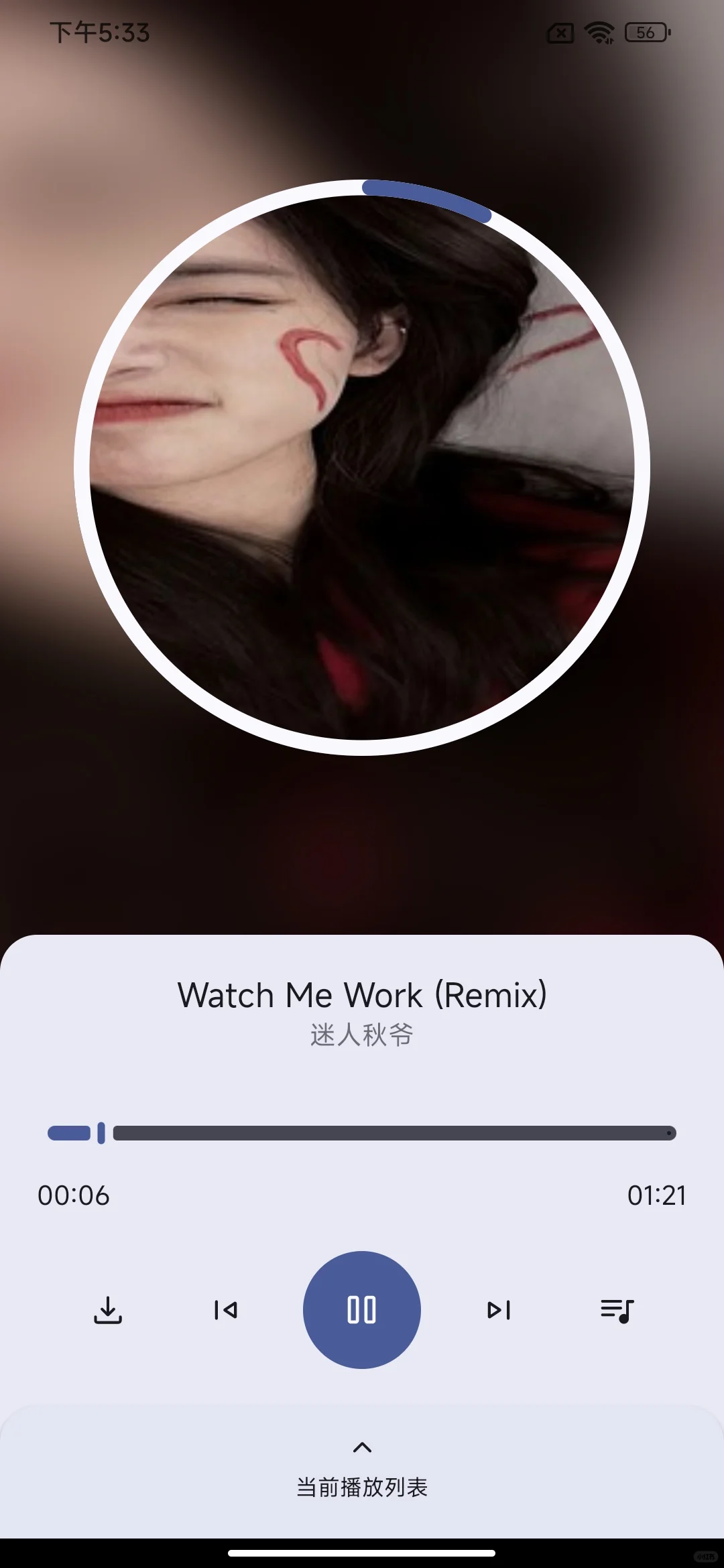 换手机也要保留的免费音乐APP！歌曲自由