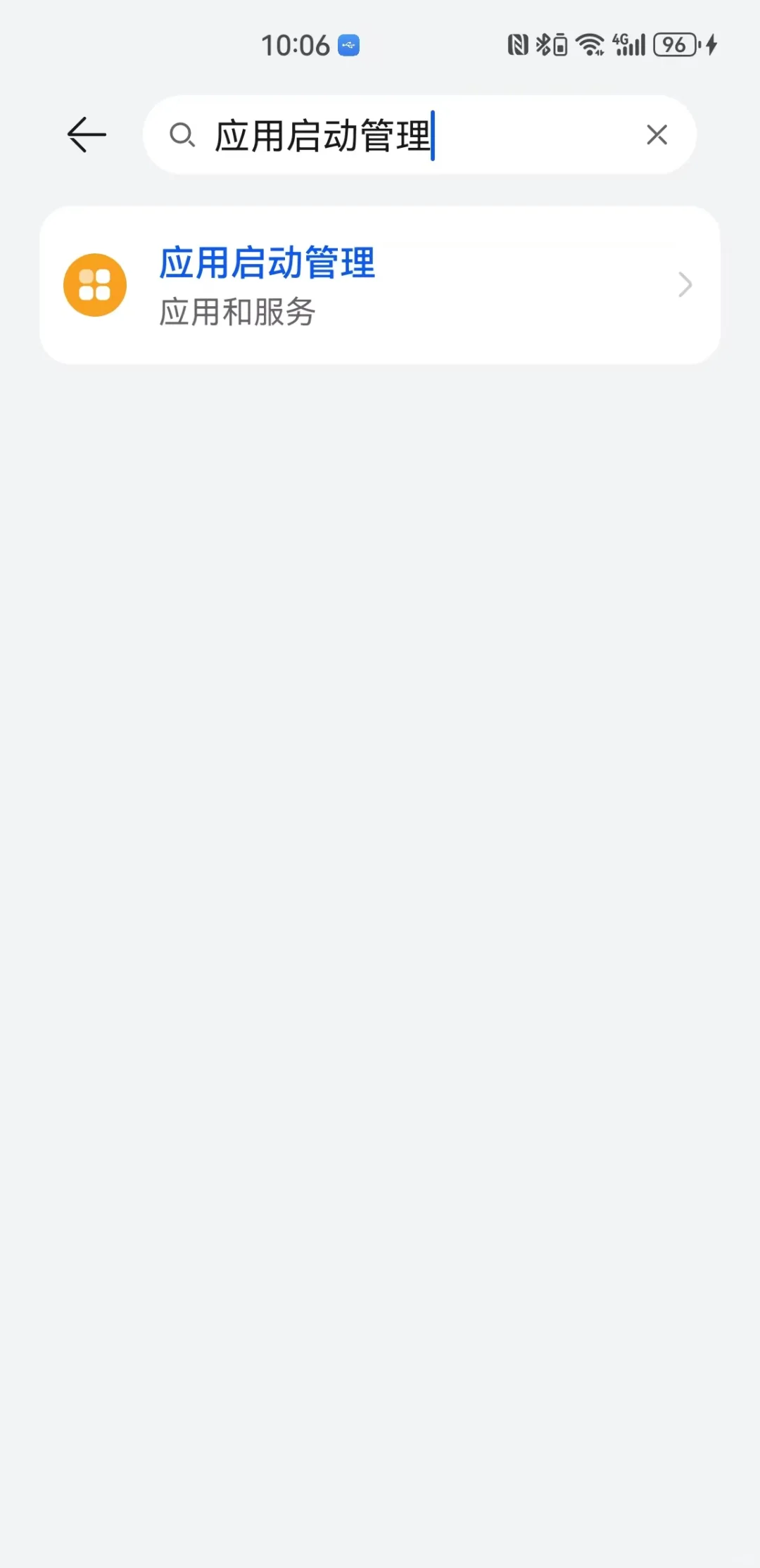 如何保持软件后台运行