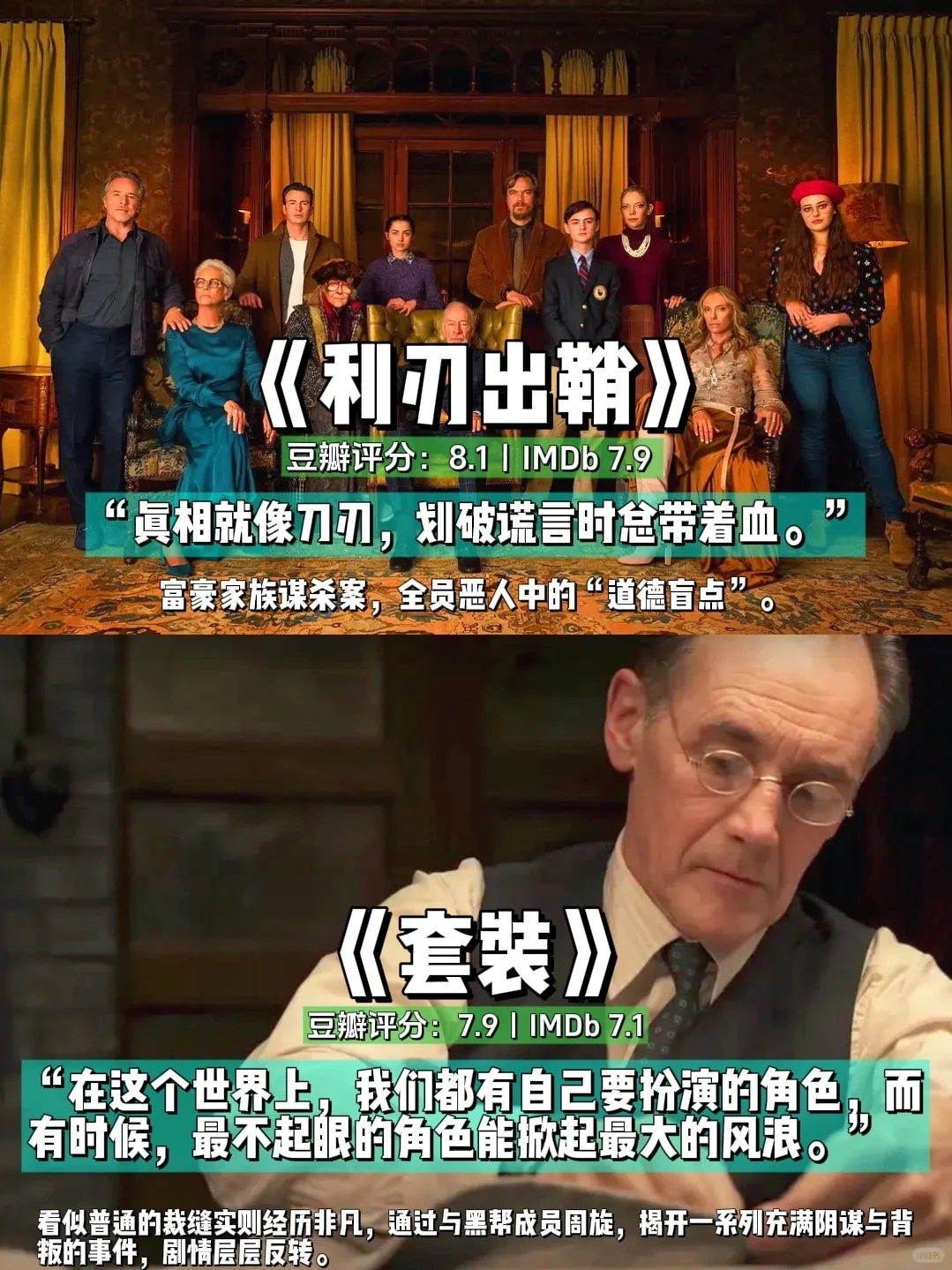 必看！16部悬疑天花板，反转剧情冲破脑洞