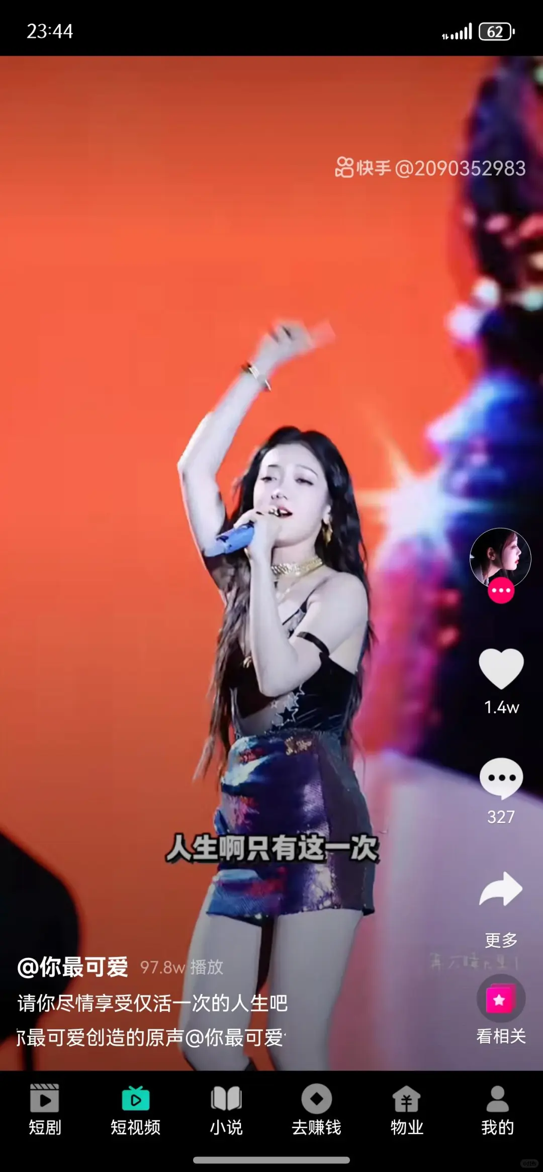 超好用的短剧 app 闪兑剧场来啦！