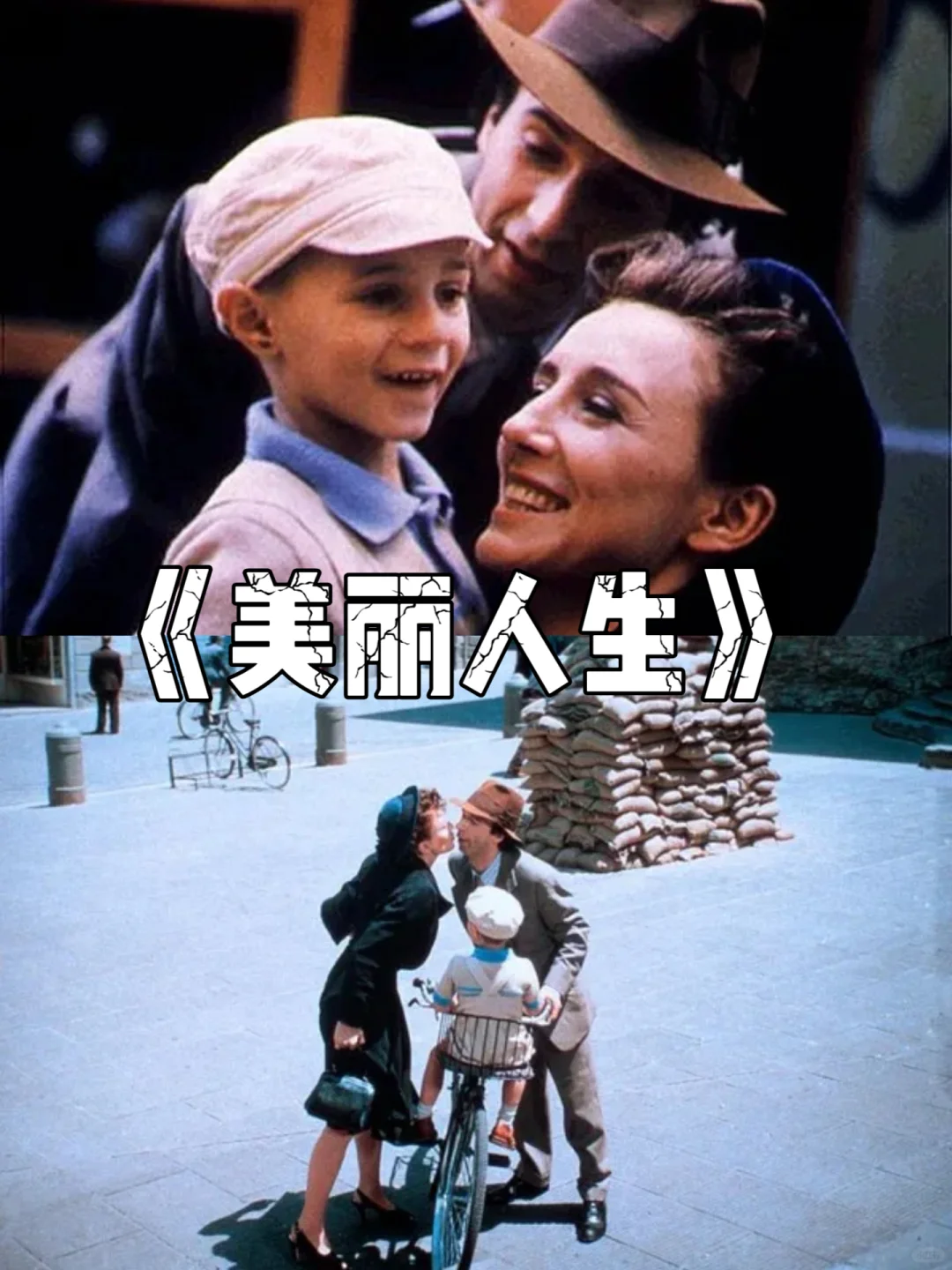 每日推荐九部高分剧情影片🎬，你看过几部