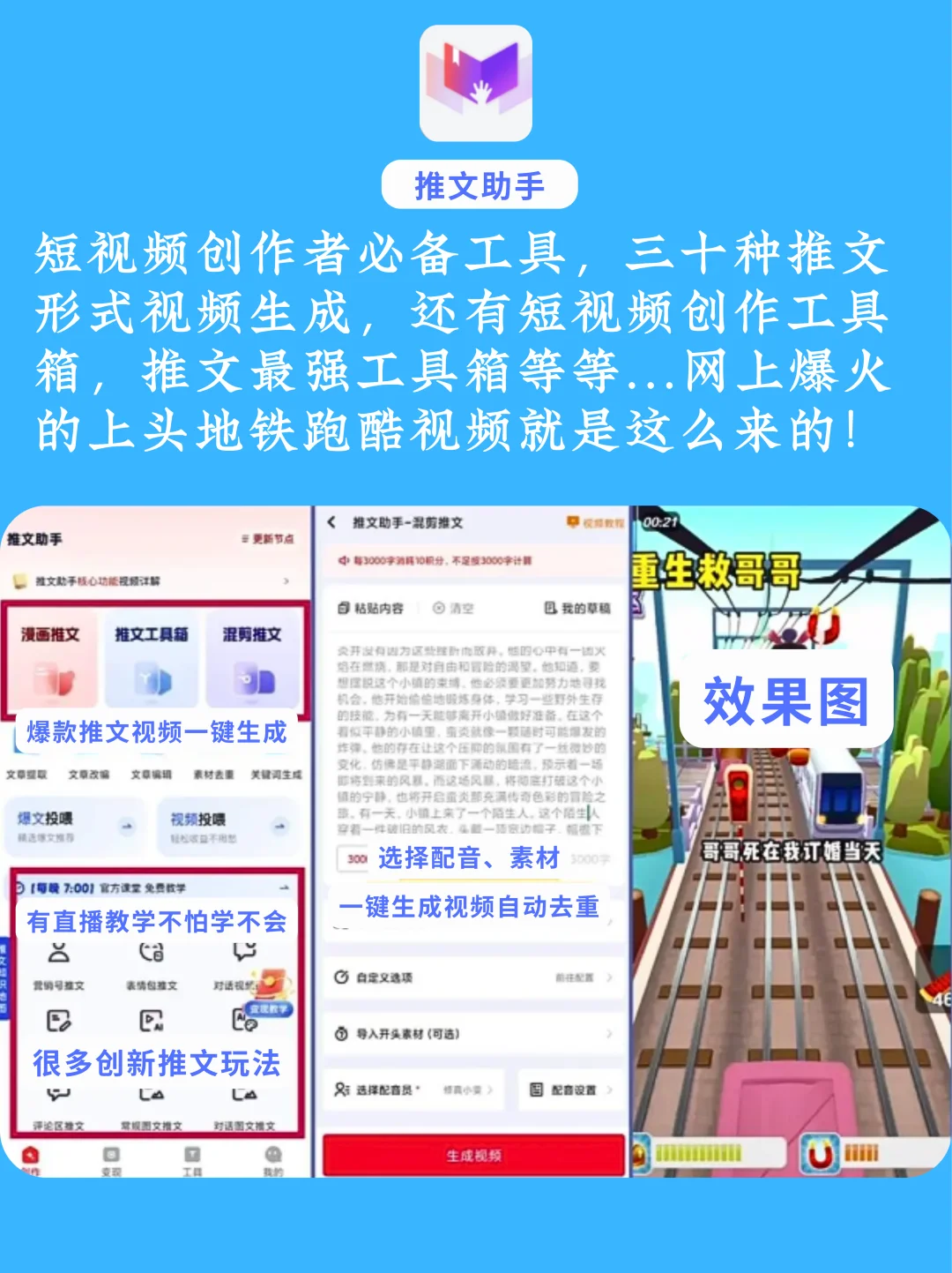 6个小众实用APP❗业余时间悄悄挣个小💰