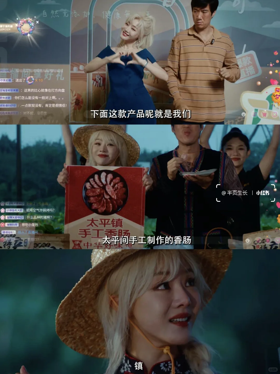 爆笑😂 终于有导演拍网红圈那些事了‼️