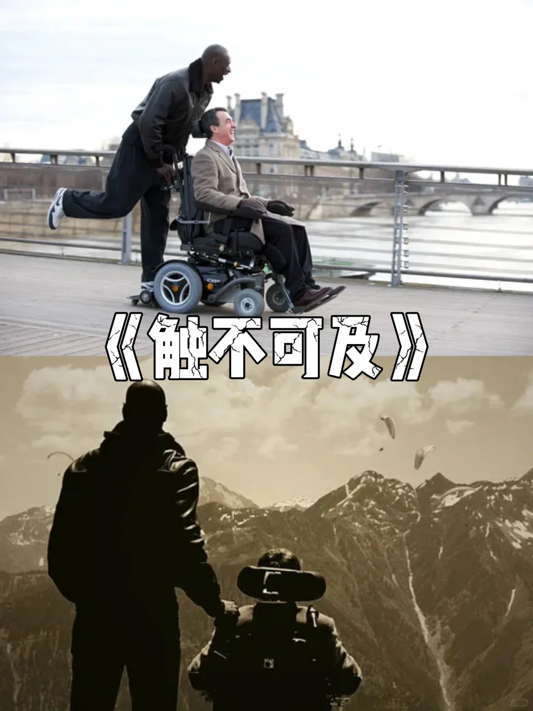 每日推荐九部高分剧情影片🎬，你看过几部