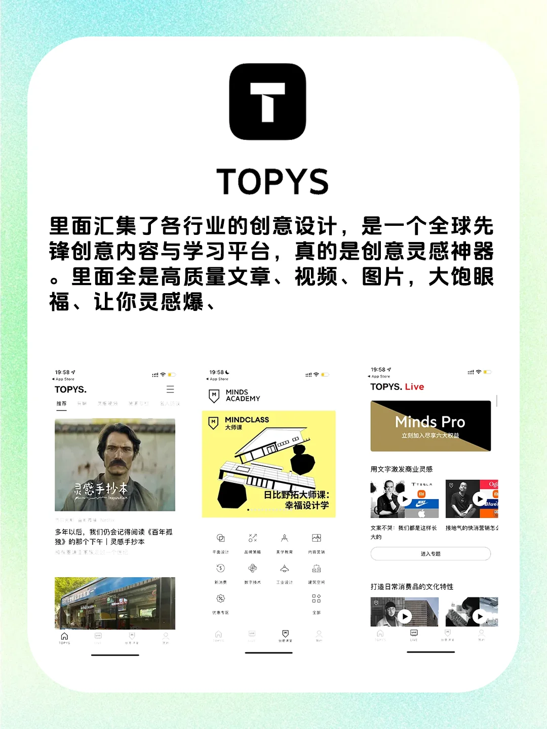 敲有意思的宝藏级APP推荐！带给你新的认知