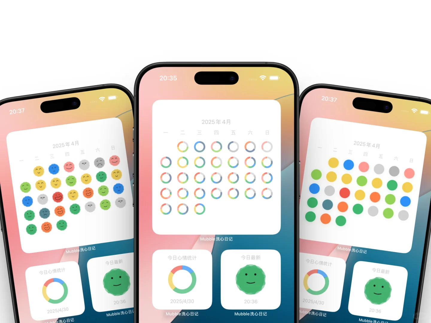 【安卓 iOS】小组件已上架!让情绪清晰呈现!