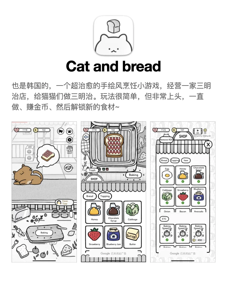 我的无聊救星!莫名其妙就玩了一整天