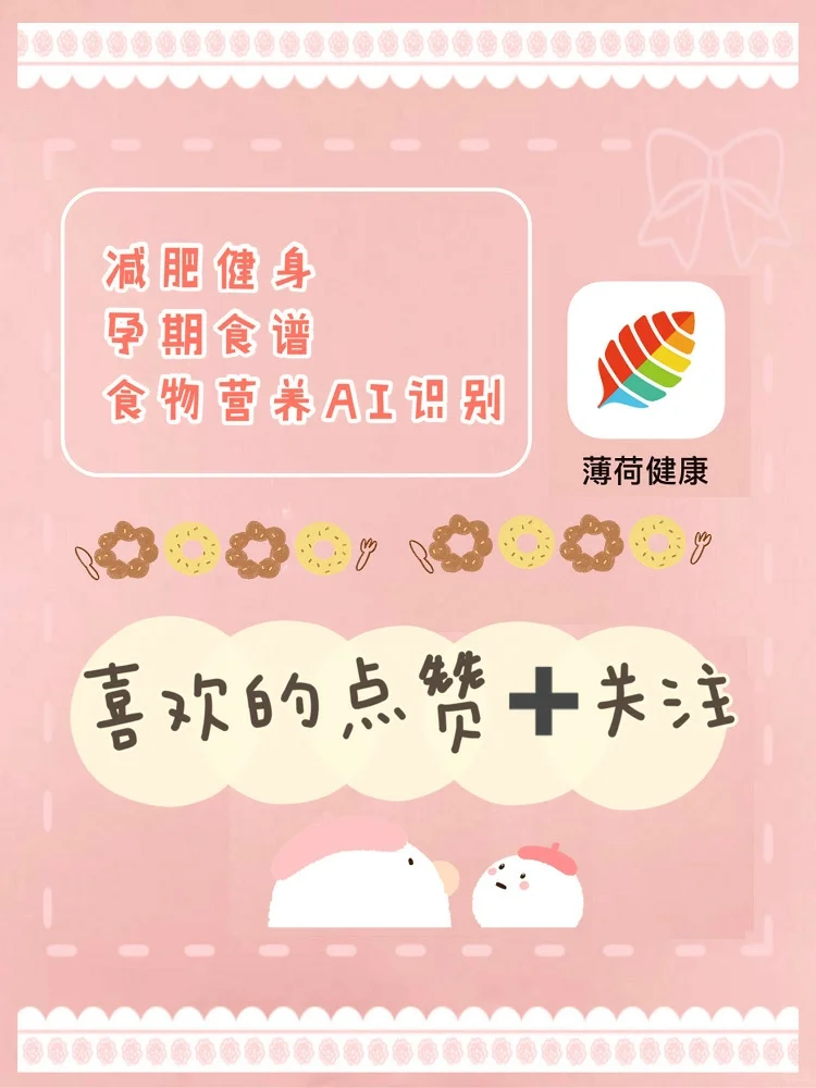 口碑炸裂🔥一定要get的15款APP女生必备