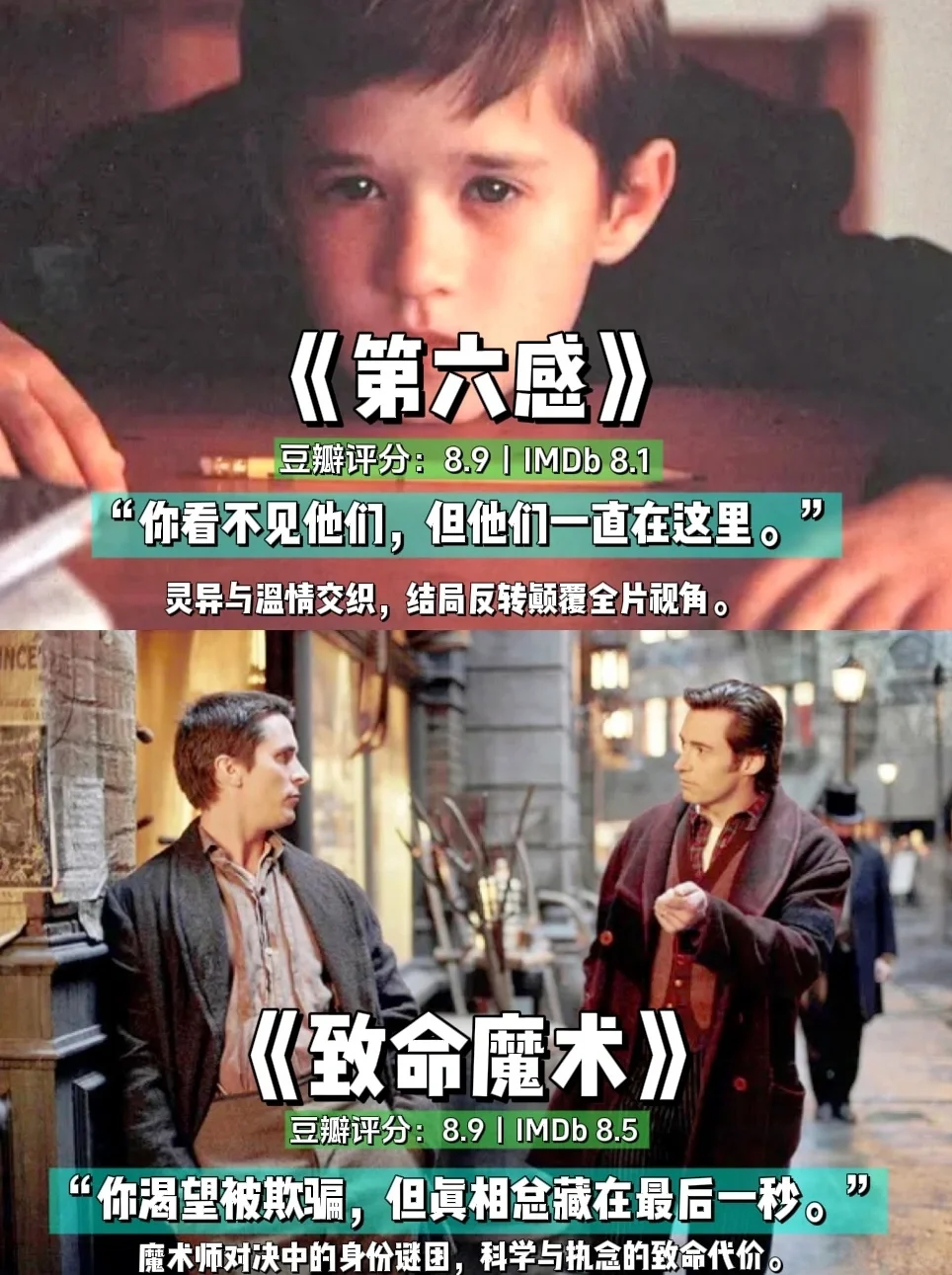 必看！16部悬疑天花板，反转剧情冲破脑洞