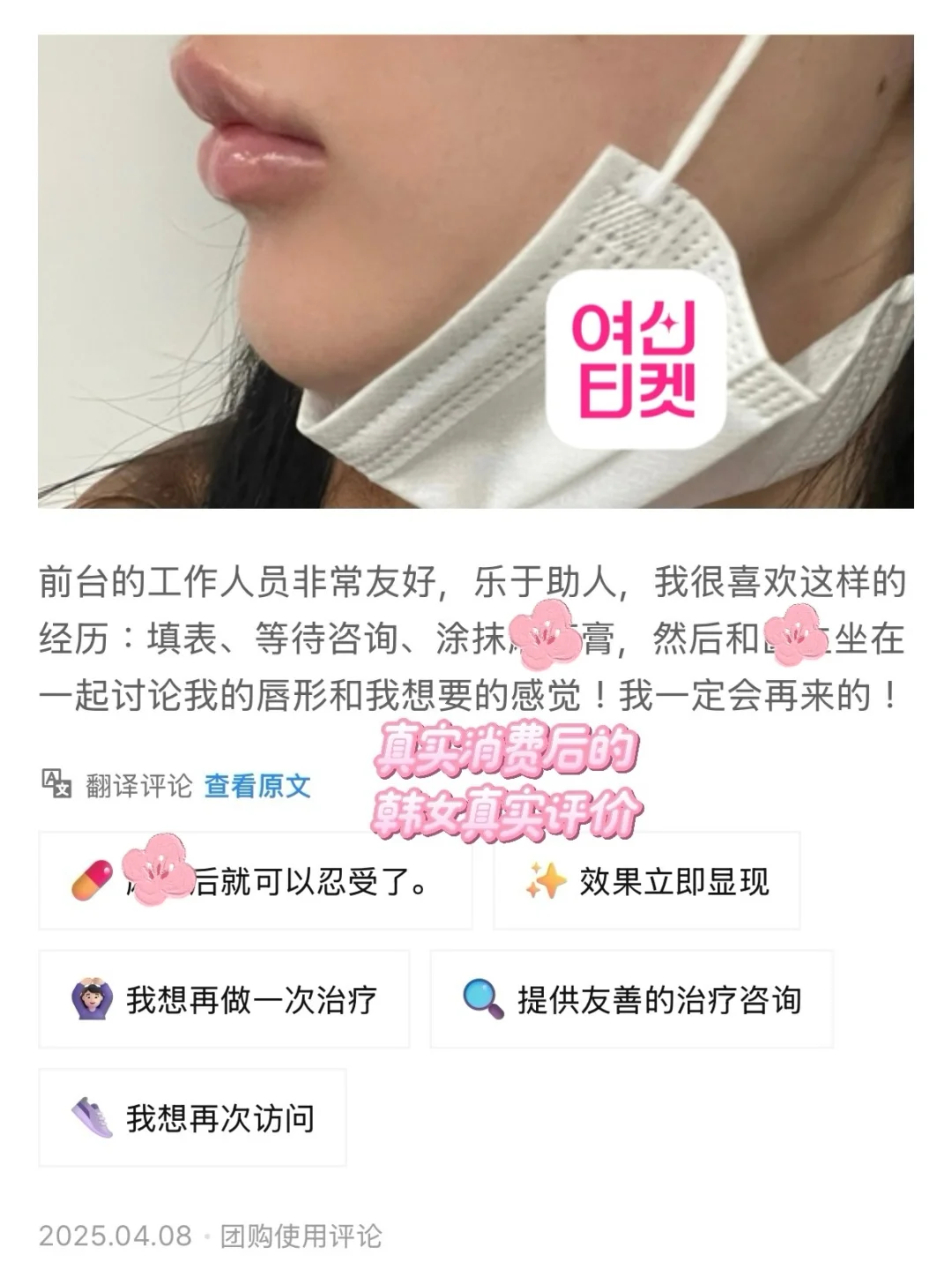 韩国留子看过来👀韩国生活必备APP超全版！