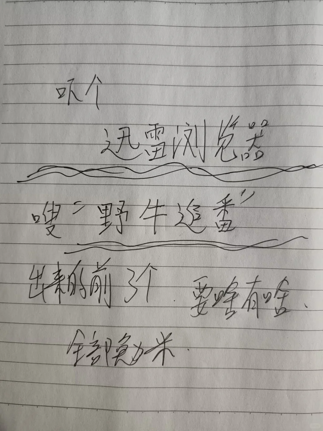 分享一个免费的APP