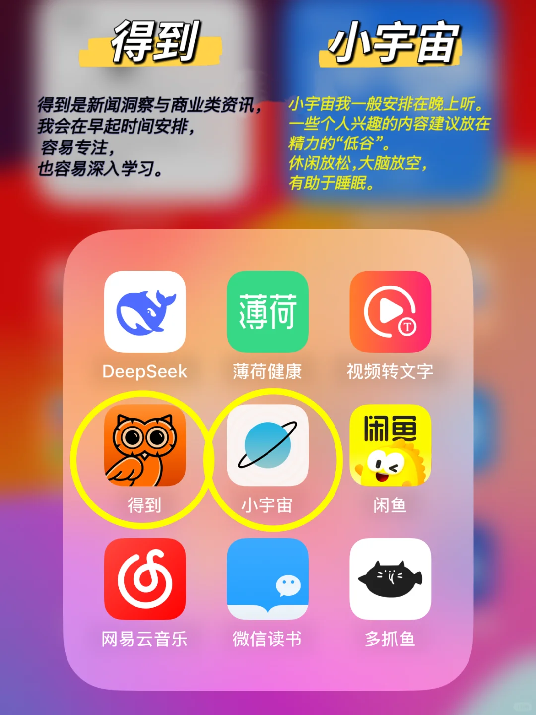 如果你很忙,播客app用这两个就够了