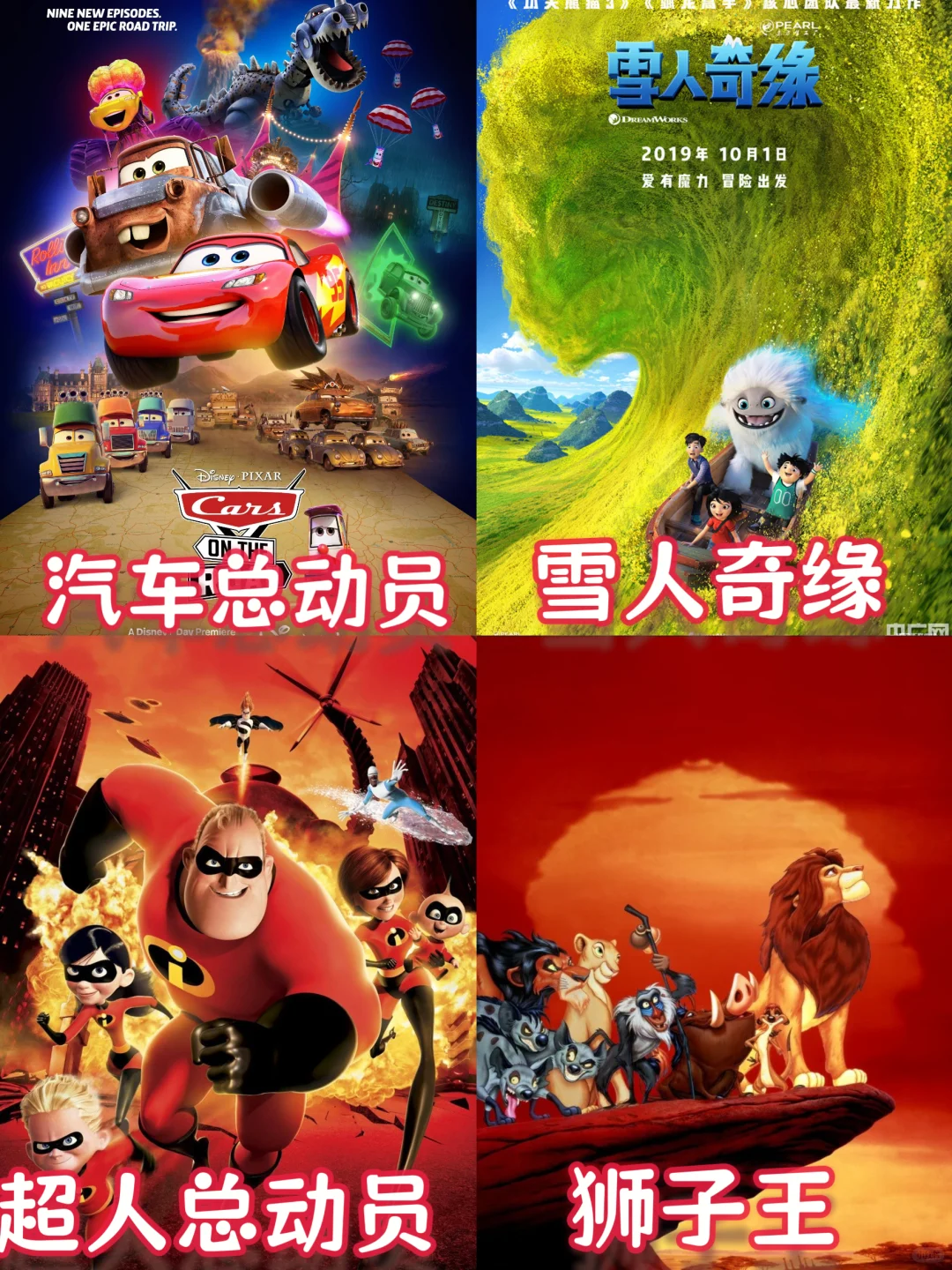 🔥豆瓣高分，被孩子狂夸的超好看动画片～