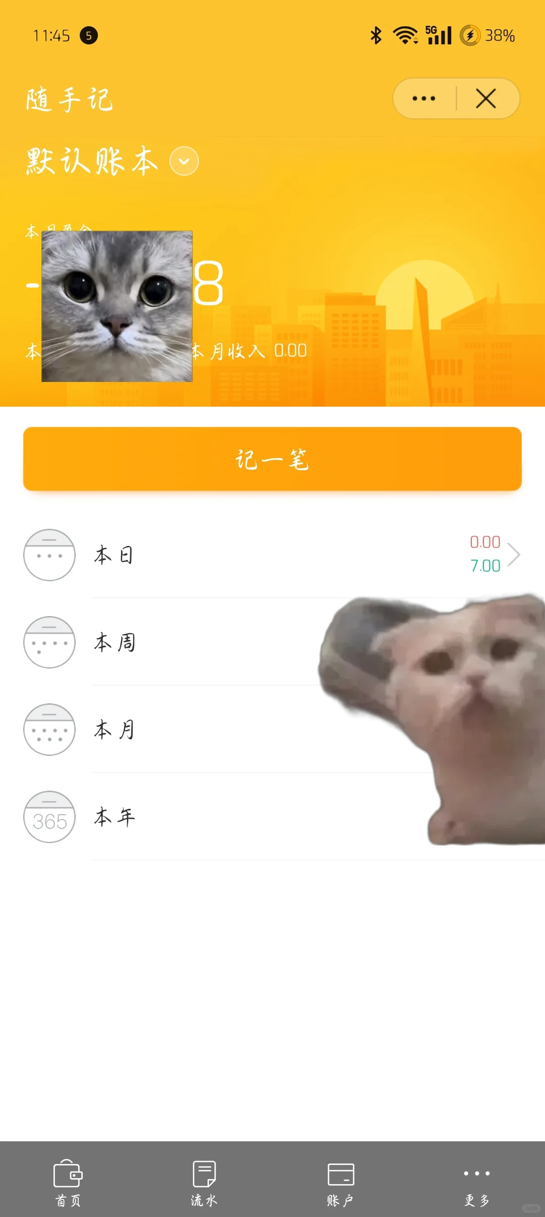 OPPO 记账APP推荐