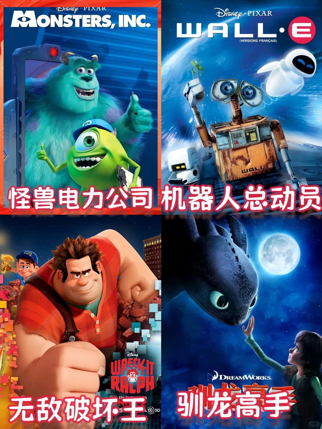 🔥豆瓣高分，被孩子狂夸的超好看动画片～