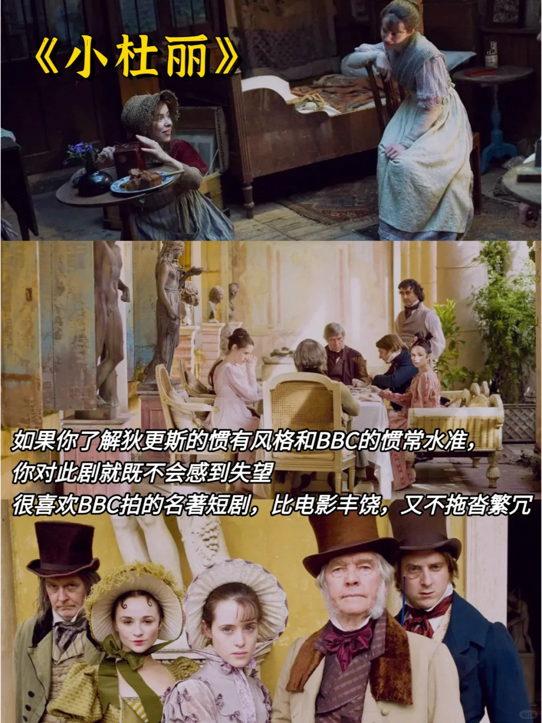 强推💥提升审美必看的🔟部欧美复古片