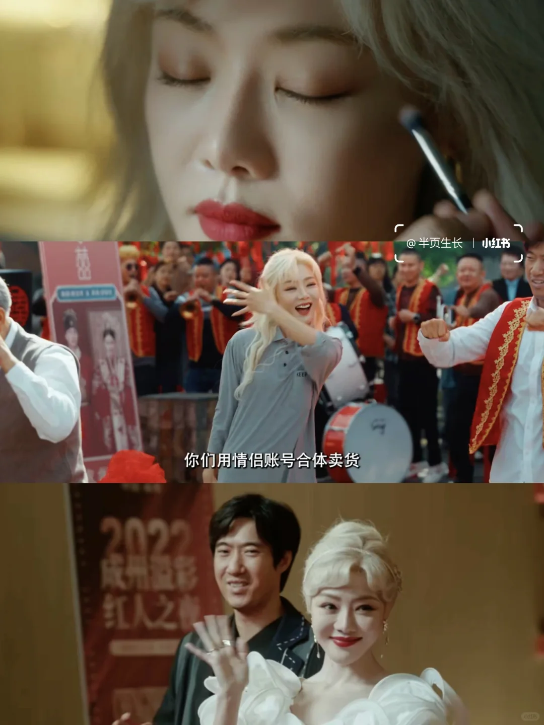 爆笑😂 终于有导演拍网红圈那些事了‼️