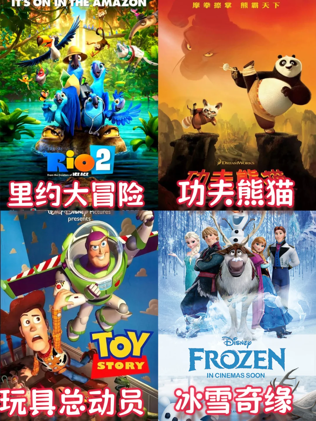 🔥豆瓣高分，被孩子狂夸的超好看动画片～