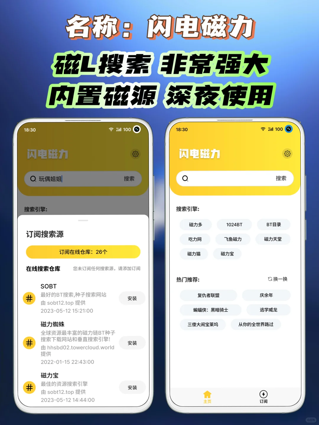 安卓｜罕见App，强大且免费
