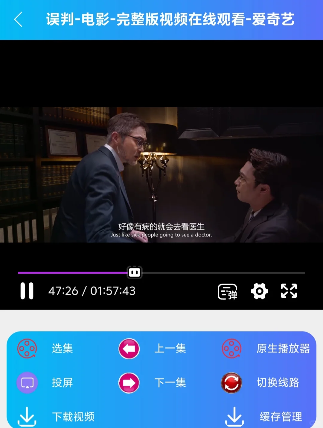 29.9米买了一年的影视会员划算不？