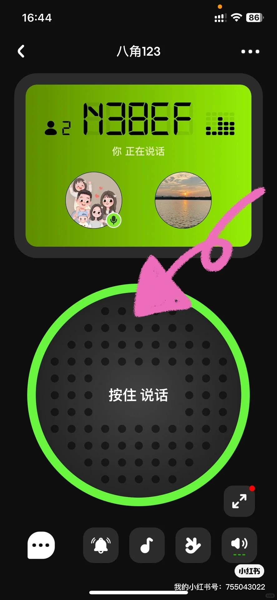 闺蜜都去下这个啊啊啊啊啊啊！！！！