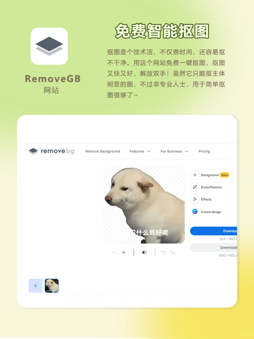 会用这几个软件就能横扫大厂