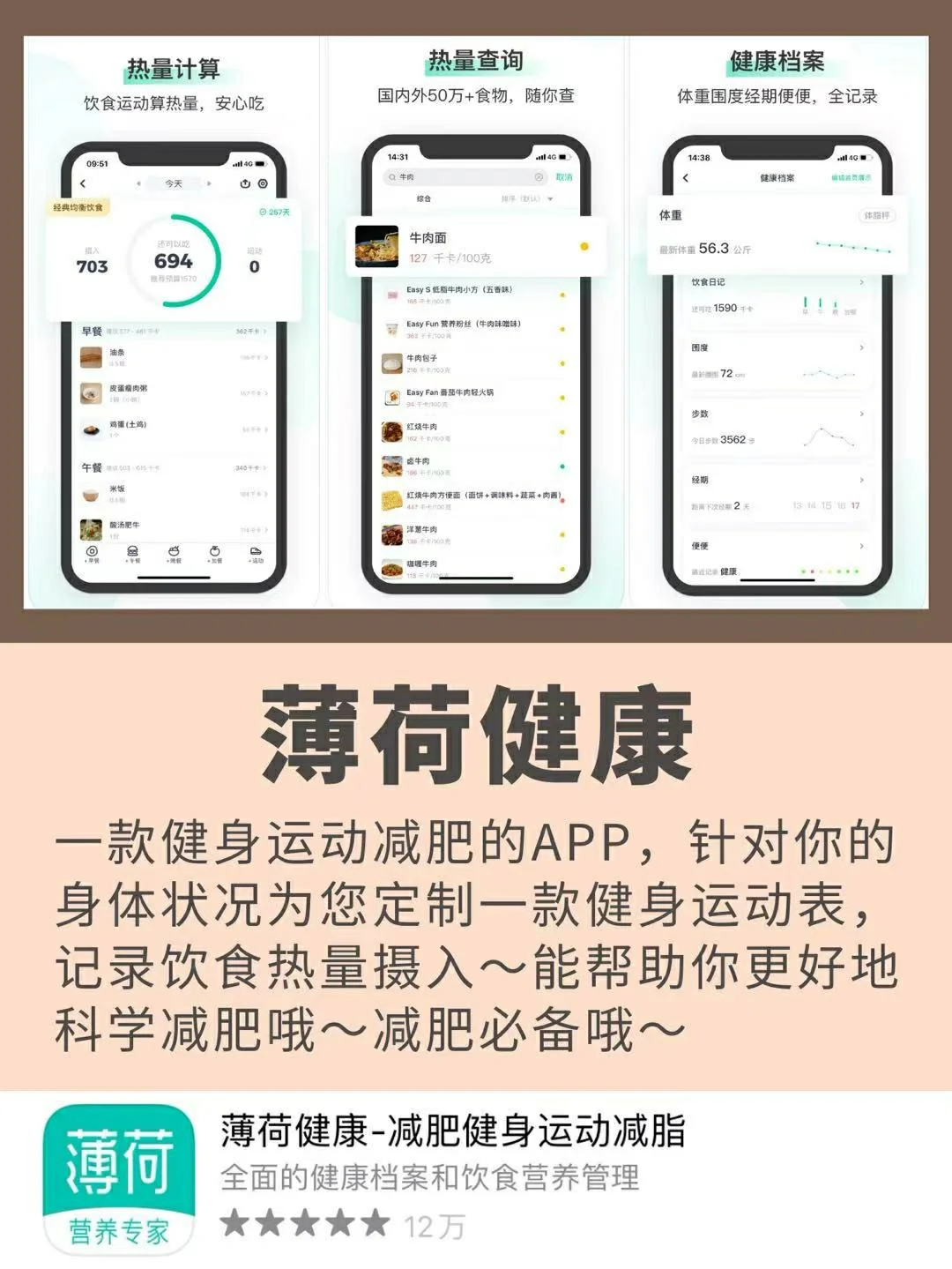 💕超级实用的app✨